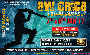 GW Sports Tournament